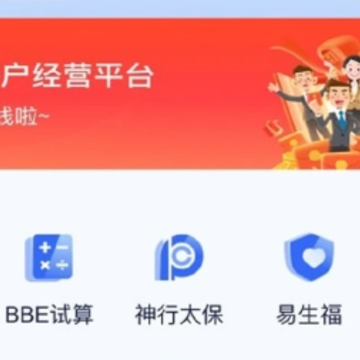 �ǻ�����app