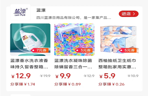 天天分享-购物省钱分享赚钱 天天分享-购物省钱分享赚钱