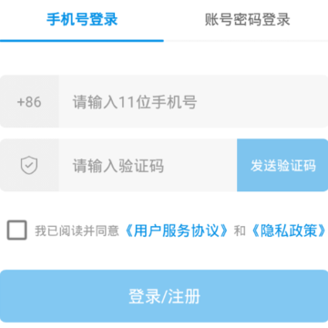 E问E答 E问E答