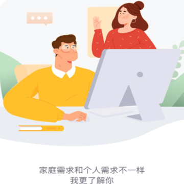 华信家服 华信家服
