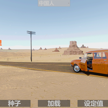 长途旅行内置菜单中文手机版(Road Trip Game) 长途旅行内置菜单中文手机版(Road Trip Game)