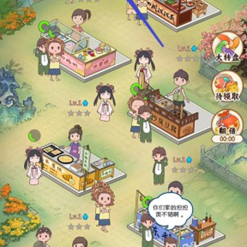 �ҵ�С�Խ�2