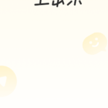 来乐app 来乐app