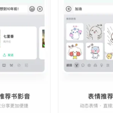 微信输入法好用吗安全吗?微信输入法怎么设置? 微信输入法好用吗安全吗?微信输入法怎么设置?