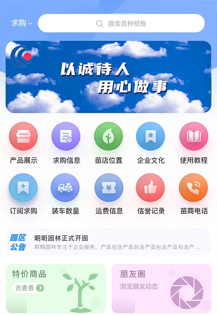 明明共友 明明共友