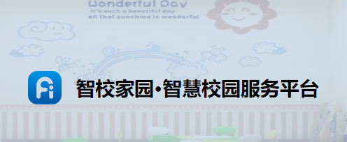 智校家园app 智校家园app