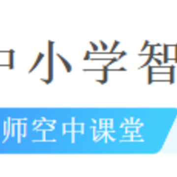 2023江苏中小学智慧教育平台 2023江苏中小学智慧教育平台