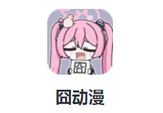 �嶯��