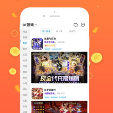 �������κ���app