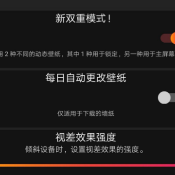 Pixel4D动态壁纸app Pixel4D动态壁纸app