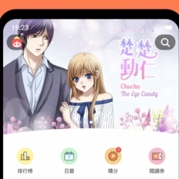 漫画堂app 漫画堂app