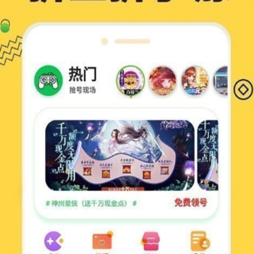 折上折手游平台 折上折手游平台