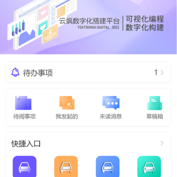 云飒 云飒
