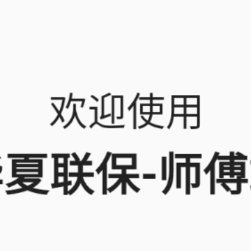 ��������-ʦ����app
