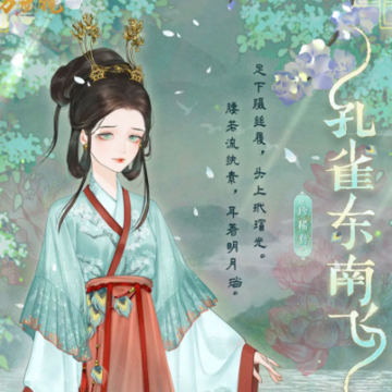 万世镜 万世镜