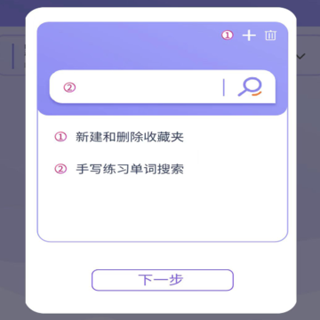国际中文学习词典 国际中文学习词典