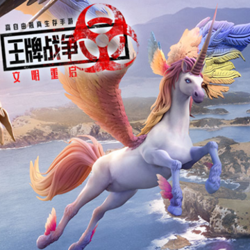 王牌战争4399版本下载 王牌战争4399版本下载