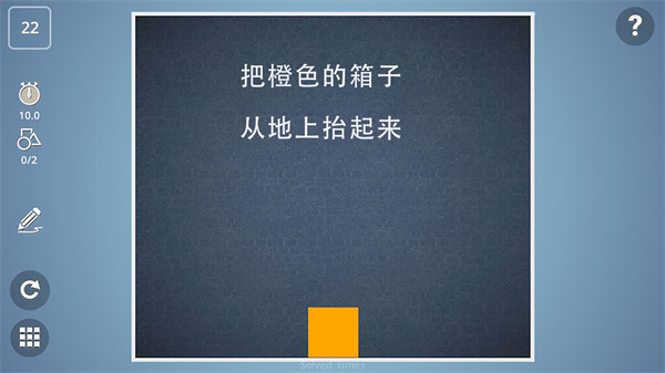 脑暴大战 脑暴大战