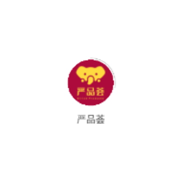 严品荟APP 严品荟APP