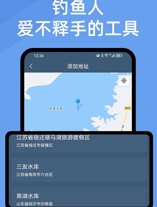鱼情预报 鱼情预报