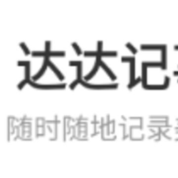 �����±�app