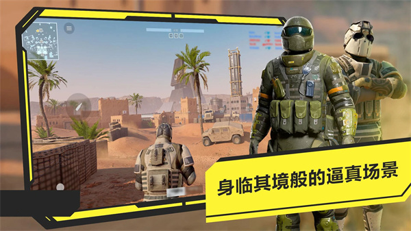 恐怖时代模拟器 恐怖时代模拟器