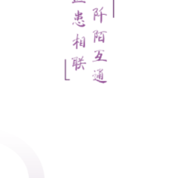 医阡陌app 医阡陌app
