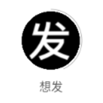 �뷢app