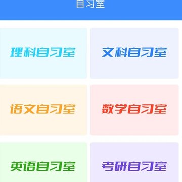 豆豆星球 豆豆星球
