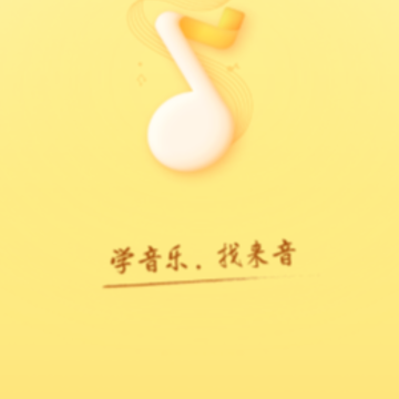 开嗓练声app 开嗓练声app