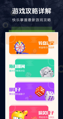 23乐园app 23乐园app