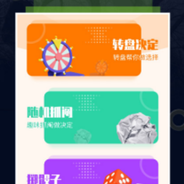 23乐园app 23乐园app
