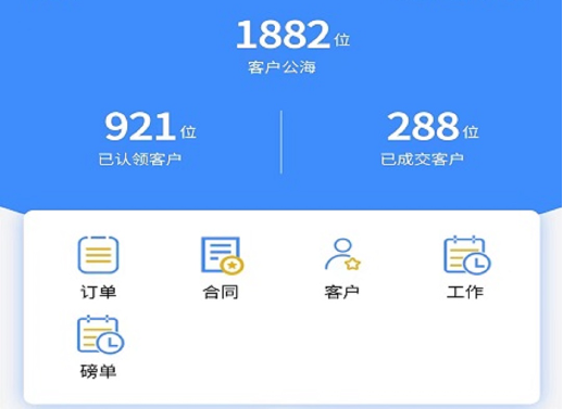龙凤山用户信息服务中心 龙凤山用户信息服务中心
