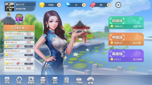 �ص��������齫