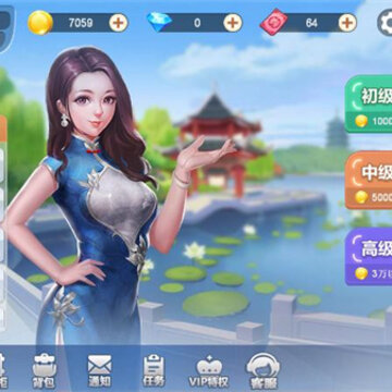 鹭岛游厦门麻将 鹭岛游厦门麻将