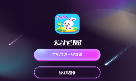���ᵺapp