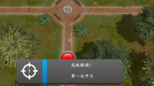 ���з���2(City Smash 2)