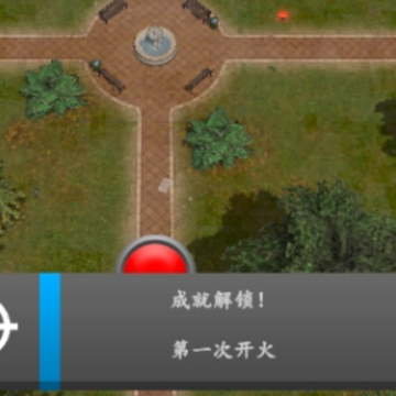 城市粉碎2(City Smash 2) 城市粉碎2(City Smash 2)