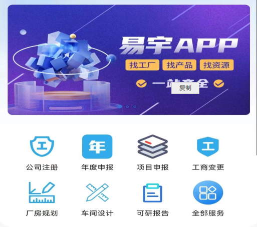 易宇 易宇