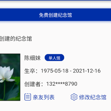 车古尖天上人间 车古尖天上人间