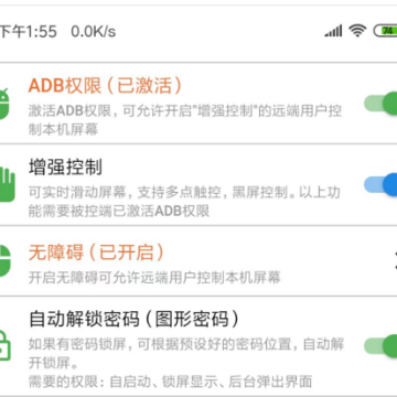 NewDeskԶ�̿��ƹٷ�app