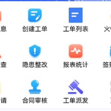 弹力e联 弹力e联