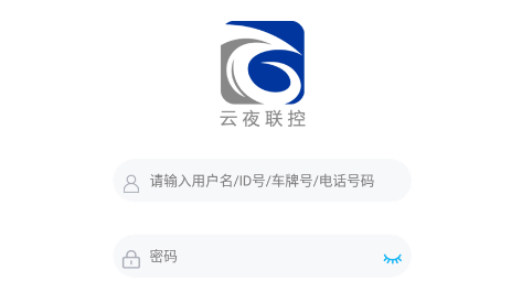 云夜联控APP 云夜联控APP