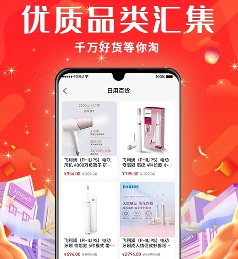 金卖购 金卖购