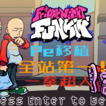 fnfһȭ����mod