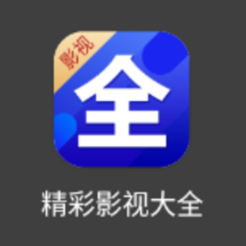 ����Ӱ�Ӵ�ȫ����