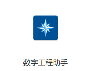 ���ֹ�������app