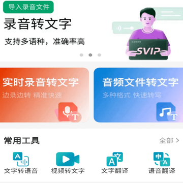 �������ֻ�ת��ʦ