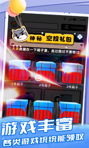 趣领皮肤app 趣领皮肤app