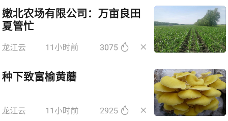��³�������ѧԺapp����